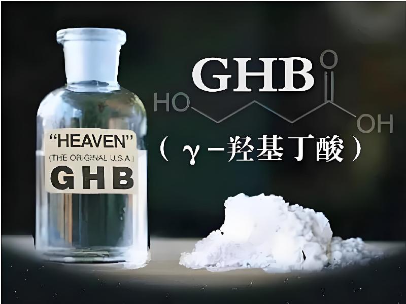 昏迷喷雾剂8917-gRP9型号